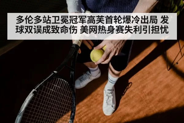 tennis player serving ball